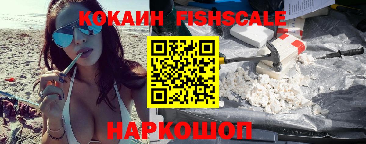 COCAIN VHQ Беслан