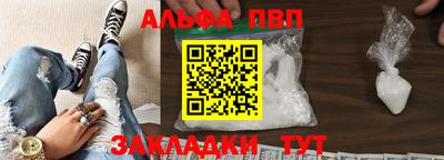 каннабис Ликино-Дулёво