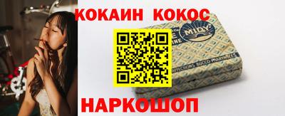 марки nbome Лесосибирск