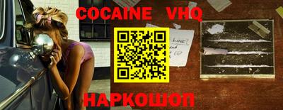 марки nbome Лесосибирск