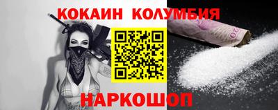 не бодяженный Ливны
