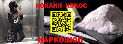 не бодяженный Ливны