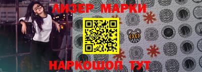 марки nbome Лесосибирск