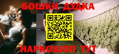 марки nbome Лесосибирск
