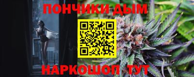 каннабис Ликино-Дулёво