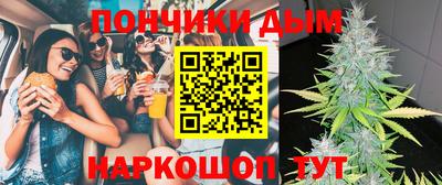 каннабис Ликино-Дулёво