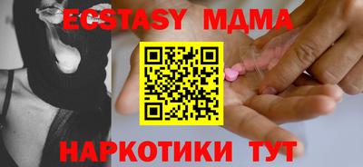 дмт Малгобек