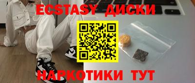 марки nbome Лесосибирск