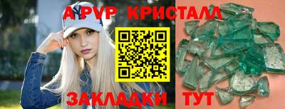 каннабис Ликино-Дулёво
