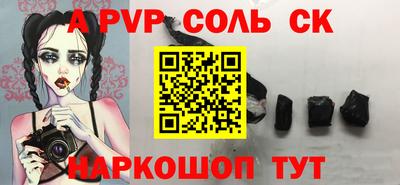 марки nbome Лесосибирск