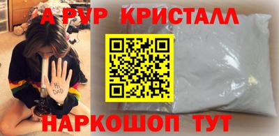 каннабис Ликино-Дулёво
