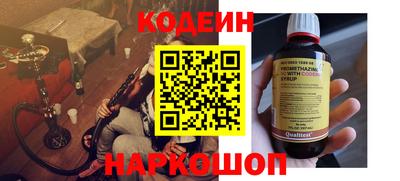 марки nbome Лесосибирск
