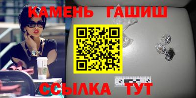 каннабис Ликино-Дулёво
