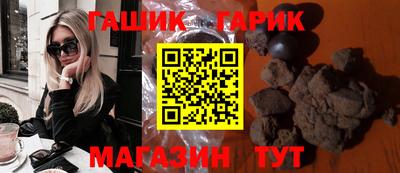 каннабис Ликино-Дулёво
