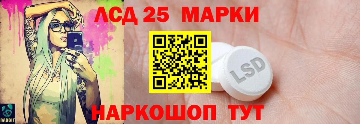 Лсд 25 экстази ecstasy  Вход с VPN  Беслан  LSD-25 экстази ecstasy 