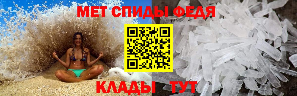 Беслан  Первитин витя  Вход с VPN 