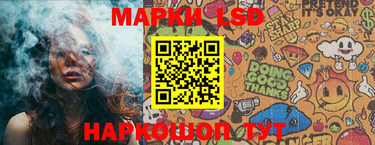Беслан  Марки NBOMe 1,8мг  Вход с VPN 
