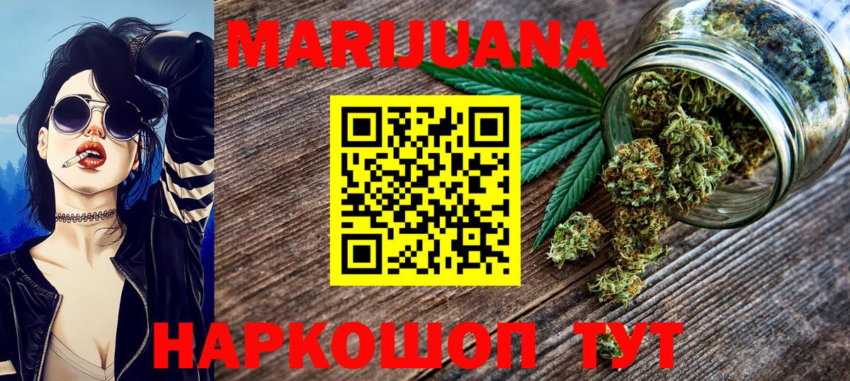 Конопля тримм  Бошки марихуана Bruce Banner  Шишки марихуана VHQ  Беслан  Вход с VPN 